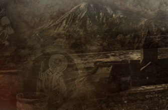 проклятие грифов