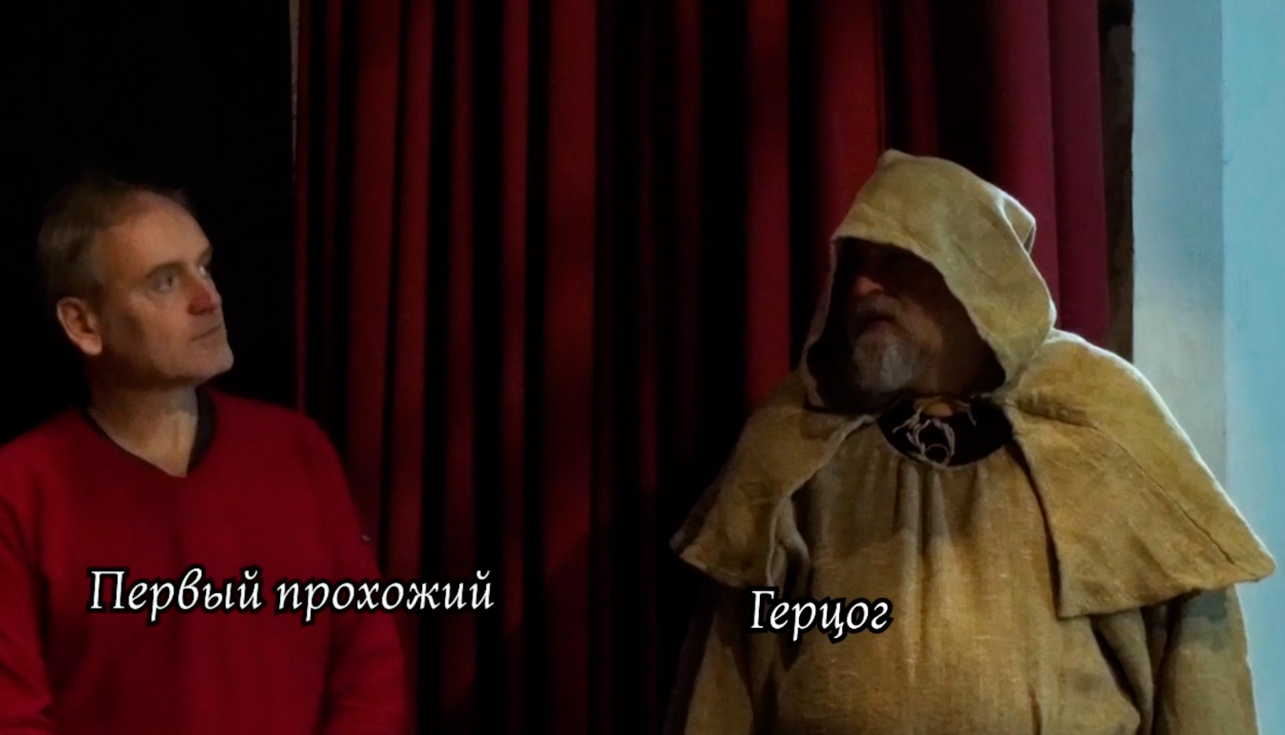 С читателем из Чехии, книгоиздателем Яном Бузеком во время постановки отрывка из пьесы Шекспира "Мера за меру" на сцене Горийского драматического театра