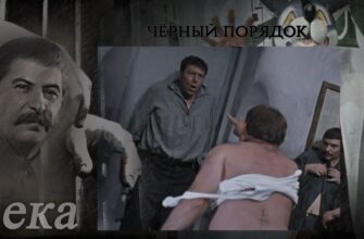 проблема волка-оборотня в джентльменах удачи