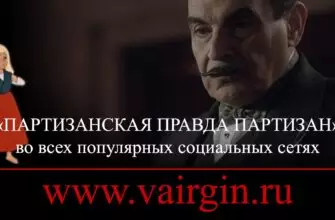 снежная королева