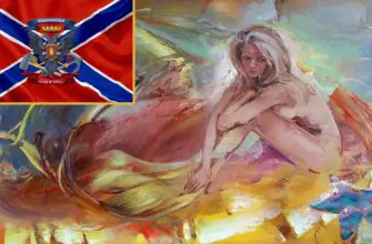 прикрывшая наготу девушка и флаг Новороссии