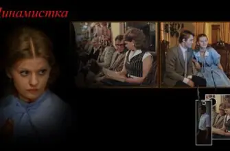 Кадры из фильма "Москва слезам не верит" где Муравьева "снимает хоккеиста"