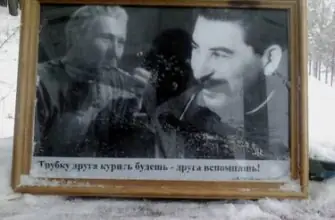 Фото сказочника (с лева) из фильма "Трубка сталина" и Сталина справа