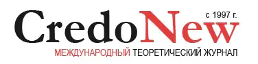 CredoNew