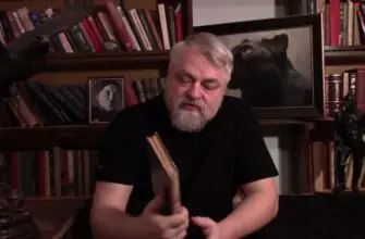 Меняйлов с книгой