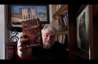 А. Меняйлов демонстрирует свою книгу "Сталин тайны Валькирий"