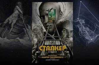 теория отары или созвездие возничий