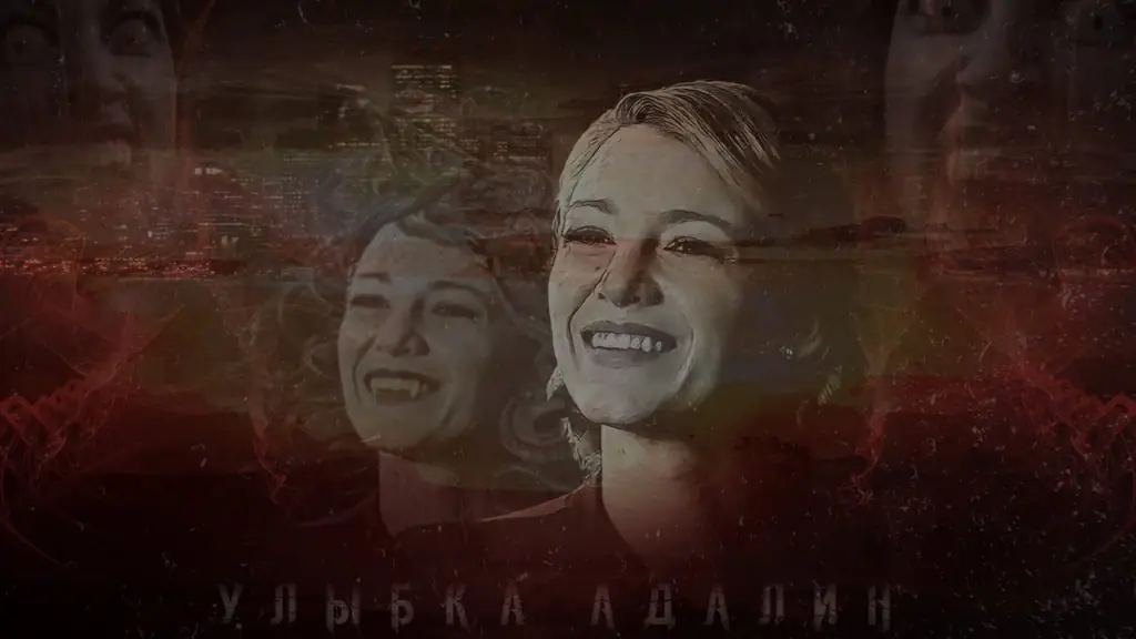 какую тайну можно выдать своей улыбкой