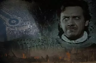 яго остался за кадром быстрый и мёртвый 1995