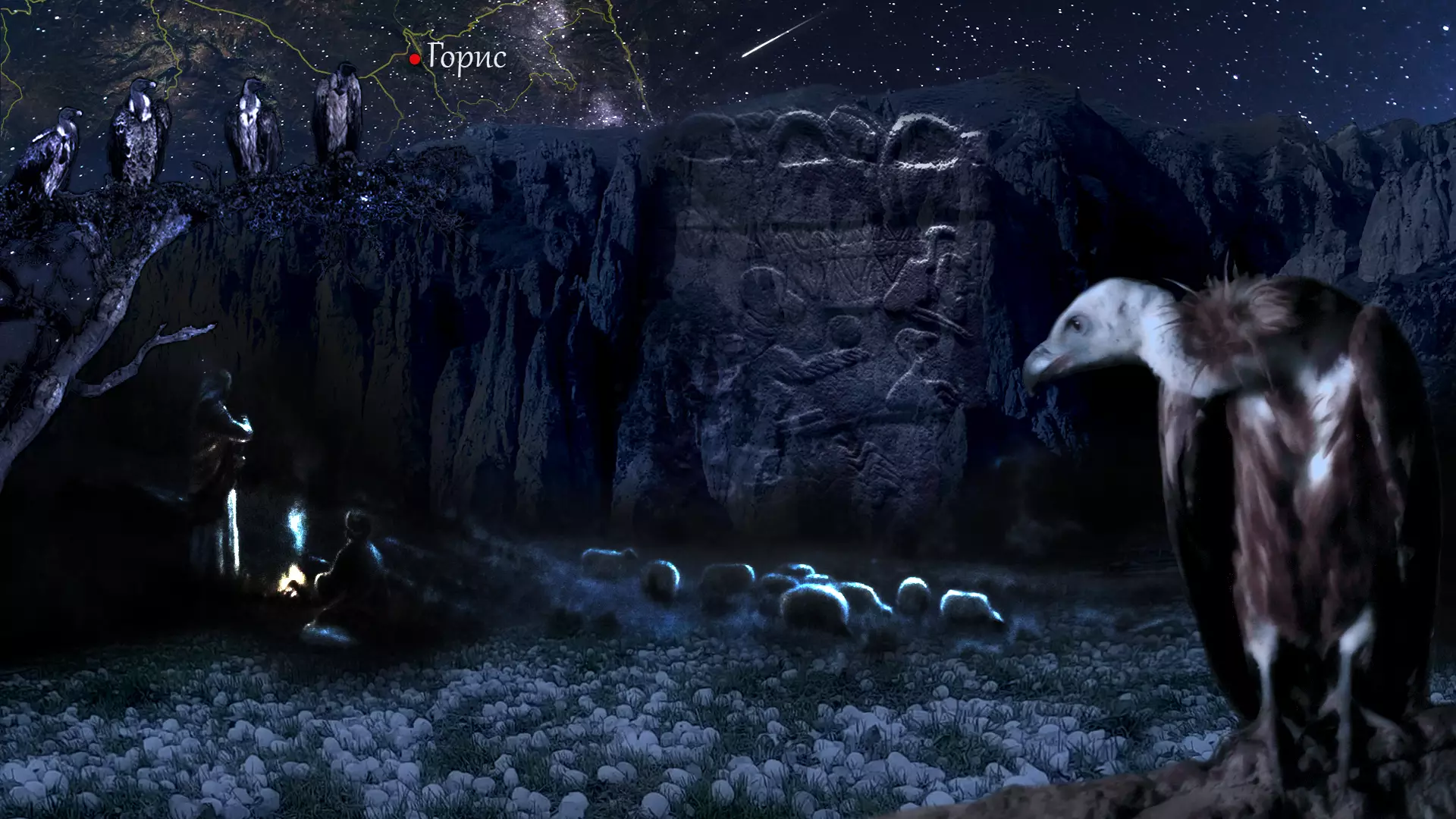 гриф и град с куриное яйцо