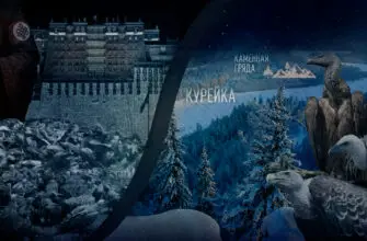 тибет красная тюрьма для священных грифов